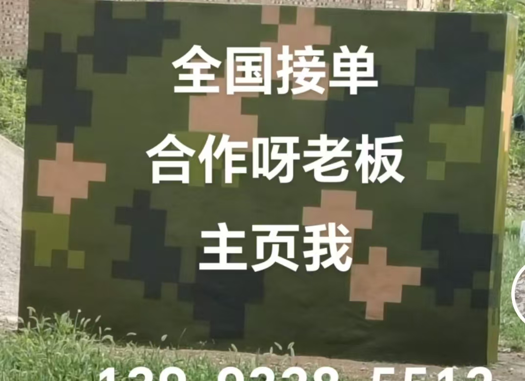 锦州迷彩色 迷彩墙面喷涂工艺流程