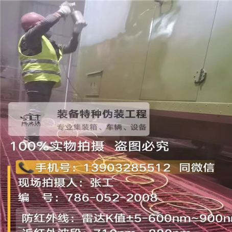 锦州外墙迷彩漆是专为户外墙体设计